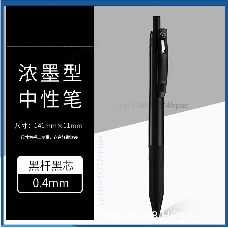 Stylo gel à encre Sarasa Bold  - Zebra Pen Sarasa avis et prix