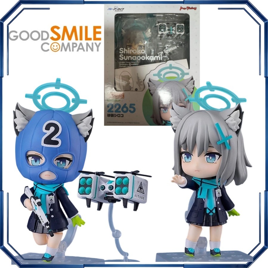Max Factory Nendoroid 2265 Sun - Archive Box Set avis et prix